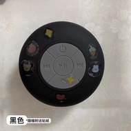 全城熱賣 - 《生活百貨》-音響-吸盤式防水藍芽小喇叭-USB充電款-黑色