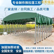 大型摺疊帳篷收縮活動遮雨棚戶外防雨推拉蓬移動棚子伸縮式遮陽棚