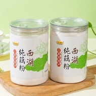 Lotus Root Powder Xihu Lotus Root Powder 100% Pure Lotus Root Powder No Sugar No Additives Sanjia Vi