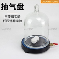 Instant Exhaust Tray With Vacuum Cover J02016 Junior High School Physical Experiment Equipment Acous