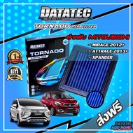 กรองอากาศ Datatec Tornado สำหรับ MITSUBISHI MIRAGE ปี 2012+ATTRAGE ปี 2013+XPANDER กรองอากาศผ้า กรอง