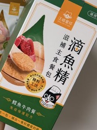 汪喵星球 滴魚精 鱈魚牛肉 40g*1盒