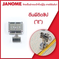 มาใหม่ Janome ตีนผีติดซิป 2 ข้าง Clip On Zipper Foot (E) 7 mm จักรเย็บผ้า จักรกระเป๋าหิ้ว ระบบแมคคานิก ระบบคอมพิวเตอร์ คุ้มสุดสุด จักร เย็บ ผ้า จักร เย็บ ผ้า ไฟฟ้า จักร เย็บ ผ้า ขนาด เล็ก เครื่อง เย็บ ผ้า