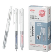 COX Sanyan CX105 Straight Liquid Type Large Capacity Ball Pen (0.5mm)