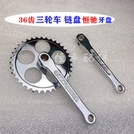 36T Chainring Chainwheel Tricycle Chainring Chainring36Gear Disc Straight Handle Bicycle Chainring C
