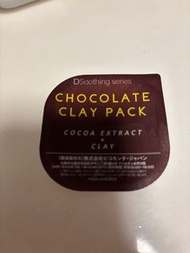 巧克力面膜