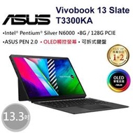 小冷筆電專賣全省~含稅可刷卡分期來電現金折扣ASUS Vivobook 13 OLED T3300KA-0302K