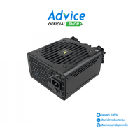 POWER SUPPLY (FULL) 650W VIKINGS VK