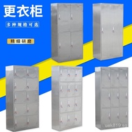 Locker for Bathhouse, Multi-Door Mall Storage, Dormitory Thickened Bathhouse Employee Locker, Metal 