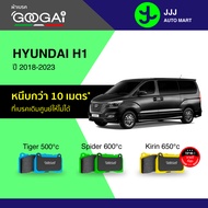 Googai ผ้าเบรครถยนต์ หน้า-หลัง HYUNDAI H1/ H ONE