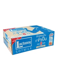 ใหม่ล่าสุด! แลคตาซอย นมถั่วเหลือง ยูเอชที รสหวาน ขนาด 300 มล. ลังละ 36 กล่อง Lactasoy Soy Milk UHT Sweet 300 ml x 36 Boxes สินค้าล็อตใหม่ล่าสุด สต็อคใหม่เอี่ยม เก็บเงินปลายทางได้