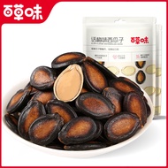 Baicaowei-Plum Watermelon Seeds 108g Casual Snacks Specialty Stir-Fried Goods Watermelon Seeds Plump
