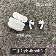 Apple Airpods 3 原裝二手