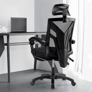💘&amp;办公椅电脑椅电竞椅网布办公室职员宿舍透气可躺人体工学 YUV8