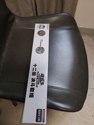ycs 遊戲王簡中卡墊  十二獸