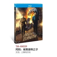 Blu-ray Disc Indian Film Arjun S/O Vyjayanthi (2025) 1BD