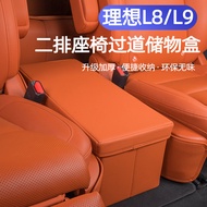 Ideal L8/L9Storage Box Second Row Seat Aisle Storage Box Interior Modification Upgrade Supplies Acce