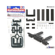 TAMIYA 15399 MULTI BRAKE SET (MS CHASSIS)