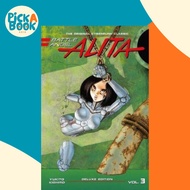 [100% Original Books] - Battle Angel Alita Deluxe Edition 3 by Yukito Kishiro (US edition, paperback