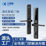 Card Lock Special Lock Door Lock Sensor Lock Smart Lock Hotel Electronic Smart Hotel IC Card Lock Ho
