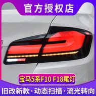 BMW 5 Series Tail Light Assembly 11-20 F10/F18/G38 Modified LED Tail Light Through Light Streamer Tu