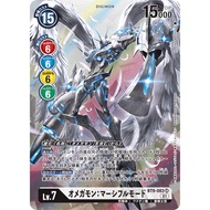 Omnimon: Merciful Mode SR AA Parallel Rare BT9-083