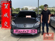 2014年 馬自達 Mazda3 馬3 灰 2.0 頂級版 5D 天窗 IKEY 換檔撥片 影音全配 純跑6萬 可增貸