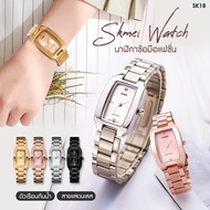 พร้อมส่งจากไทย SKMEI 1400 นาฬิกาข้อมือผู้หญิง ควอตซ์ Luruxy เพชร Dial แฟชั่นสตรี สแตนเลส หรูหรา กันน้ำ (ของแท้ 100% ส่งไว!!)