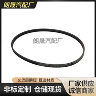 Suitable for BMW 7 Series Accessories Rubber AC Generator Timing Belt11287559454 4pk843