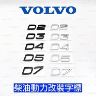 Diesel Black Blackened VOLVO Word Mark Labeling Car Letter Logo Tail Rear D2 D3 D4 D5 D6 D7