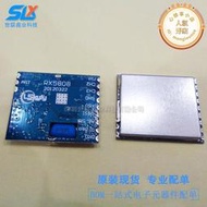 5.8g無線音視頻接收模塊rx5800 rx5808 接收傳輸模塊