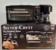 sier crest三合一早餐機多功能麵包機咖啡機家用早餐機