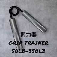 Grip Strength Device/Grip Strength/Wrist Essential/Forearm Training/Street Fitness/Wrist Training Gr