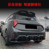 Suitable for 2024+Mini Mini Cooper F65 F66 JCW Style Rear Lip Tail Lip Modification Parts