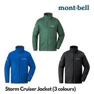 🇯🇵日本直送/代購 mont-bell Storm Cruiser Jacket 男裝 防水風褸 防水雨衣  可拆卸兜帽 Gore-tex jacket  Mont-bell 1128630