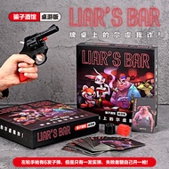 Hot-selling Game Group Building Desktop Outdoor Board Game Card Multiplayer Dinner Dormitory Liar Bo