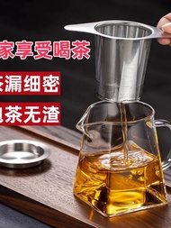 Double-Eared Tea Leak Tea Filter Tea Filter Tea Making Handy Tool Tea Separator Tea Filter Tea Cup F
