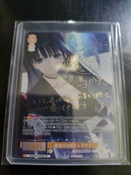 Weiss Schwarz 卡牌 冬馬和紗sp  r08-004sp