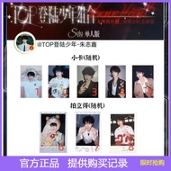 TF Family Third Generation Landing Youth Combination Fearless Set Zhu Zhixin Photocard Polaroid