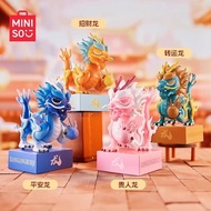 My My Mystery Box Genuine MINISO MINISO MINISO Forbidden City Palace Culture Year of the Dragon Xianrui Mystery Box Dragon-Shaped Mystery Box