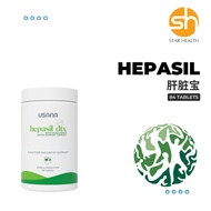 USANA 肝脏宝 - HEPASIL DTX