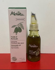 Melvita Avocado oil 50ml
