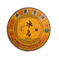 200g 2014 Yunnan Pu-Erh Tea Cake High Quality Ancient Tree Pu'er Ripe Black Tea