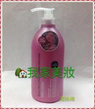 《我家美妝生活百貨》最便宜*日本〔熊野油脂〕SALONLINK無矽靈修護潤髮乳(沙龍級）1000ml