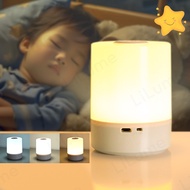 LILUME Children's Sleep Night Light Baby Room Night Light Sleep Aid Soft Light Bedside Light 3 Light