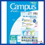 Kokuyo Campus Notebook B5 5mm Grid 3-Pack