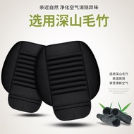 #汽車坐墊 seat cushion#汽车竹炭坐垫三件套四季通用透气皮革无靠背小车后排单片汽车座垫xinyukeji.sg 10.30