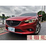 2014 馬自達 MAZDA6  柴油頂規  跟車系統  安全滿配 0頭款 全額貸 超額貸 低利率