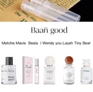 น้ำหอม I Wendy you, Layah, Tiny bear, Matcha mavie, Baela ขนาดทดลอง Baan Good Perfume