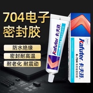 กาวติดจอซิลิโคน Kafuter K-704 704B K-705 ขาว ดำ ใส 45กรัม